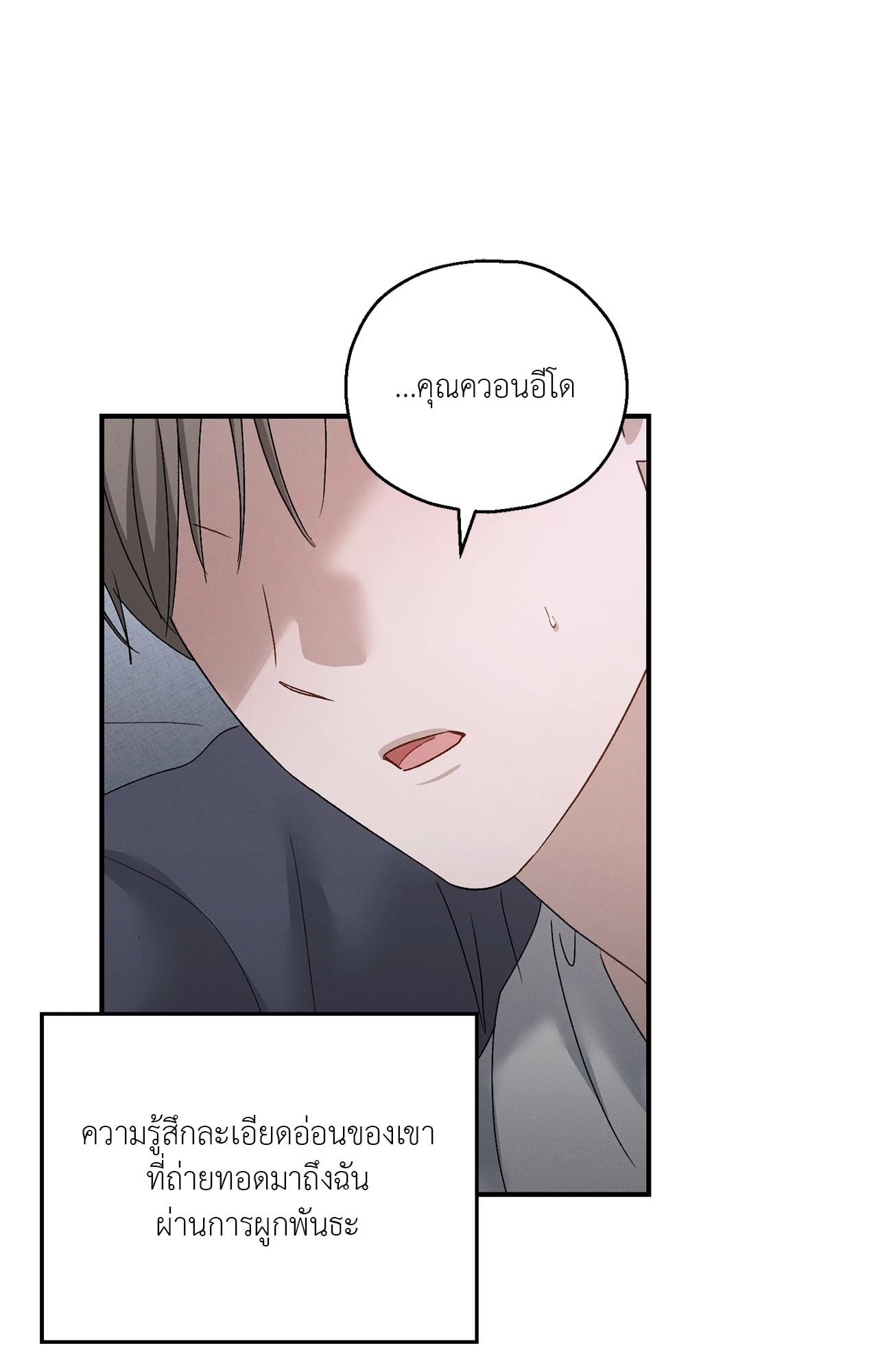 หน้า 55