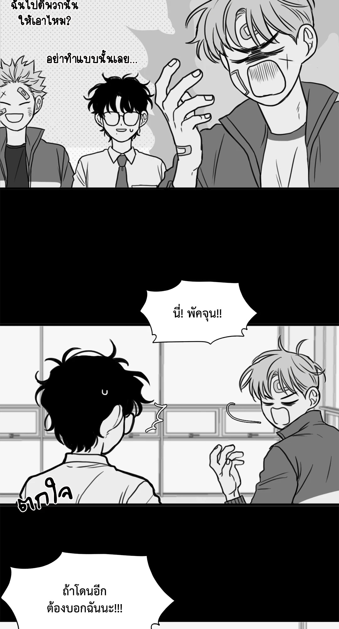 หน้า 29