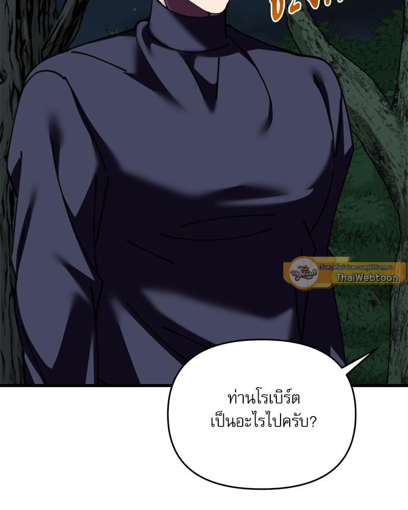 หน้า 120
