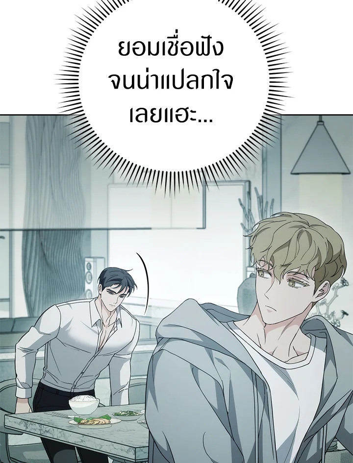 หน้า 93