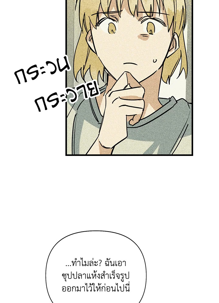 หน้า 95
