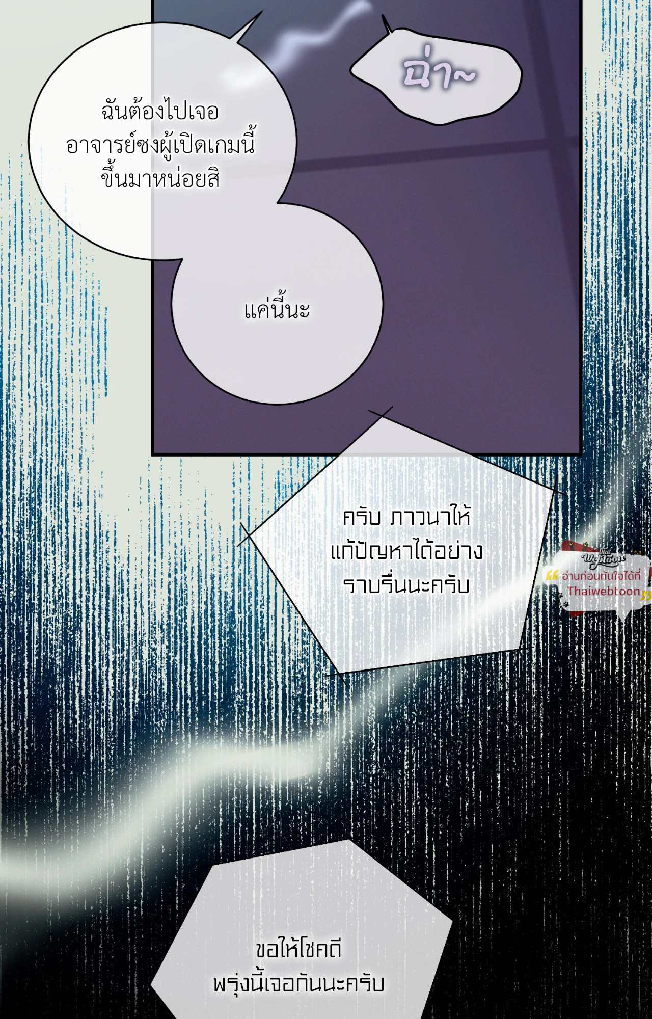 หน้า 64