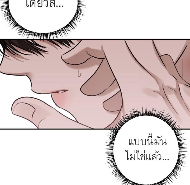 หน้า 95