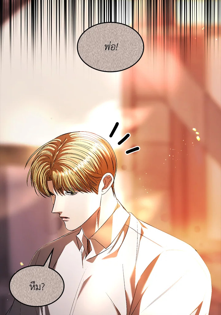 หน้า 73