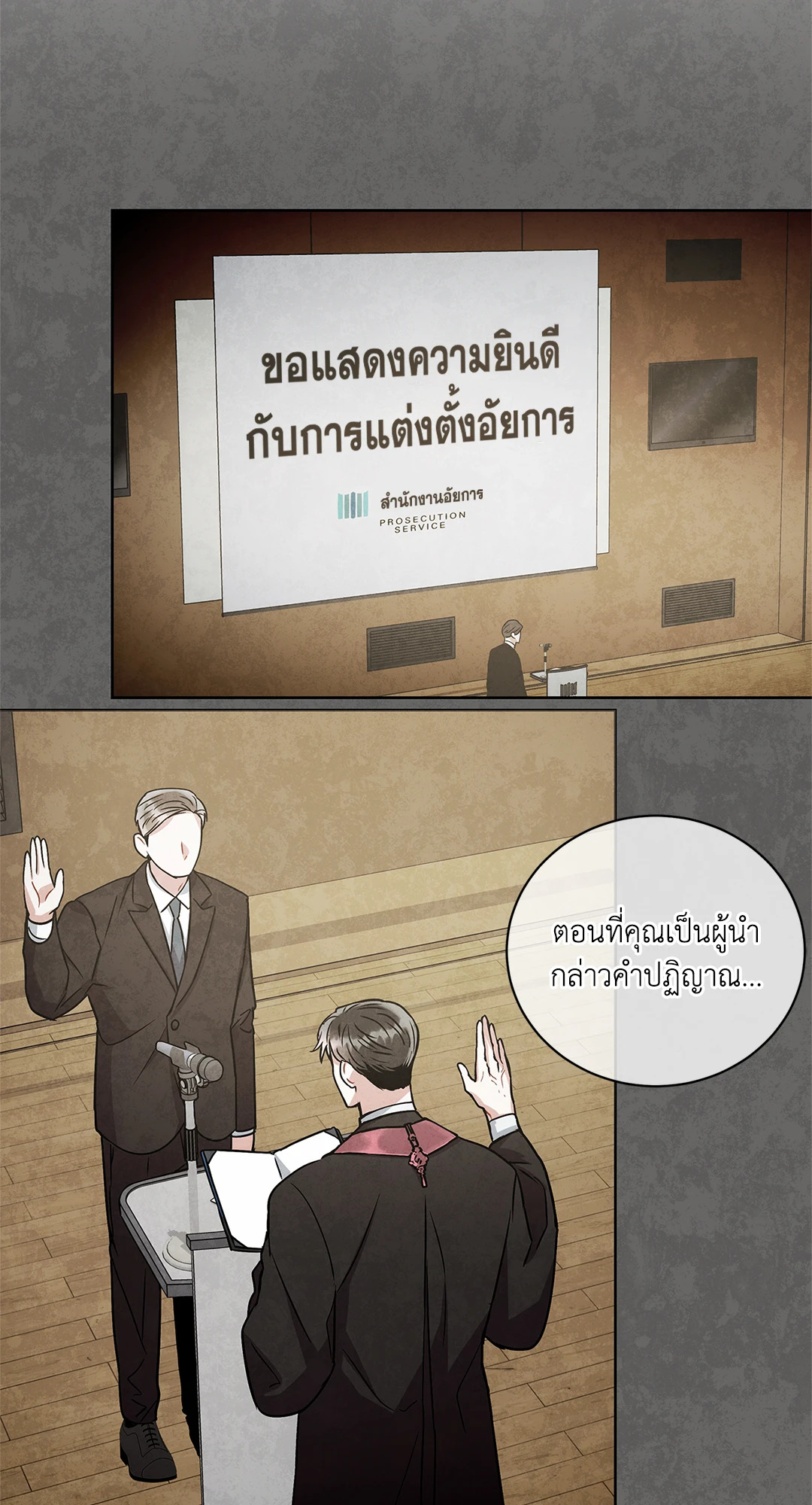 หน้า 71