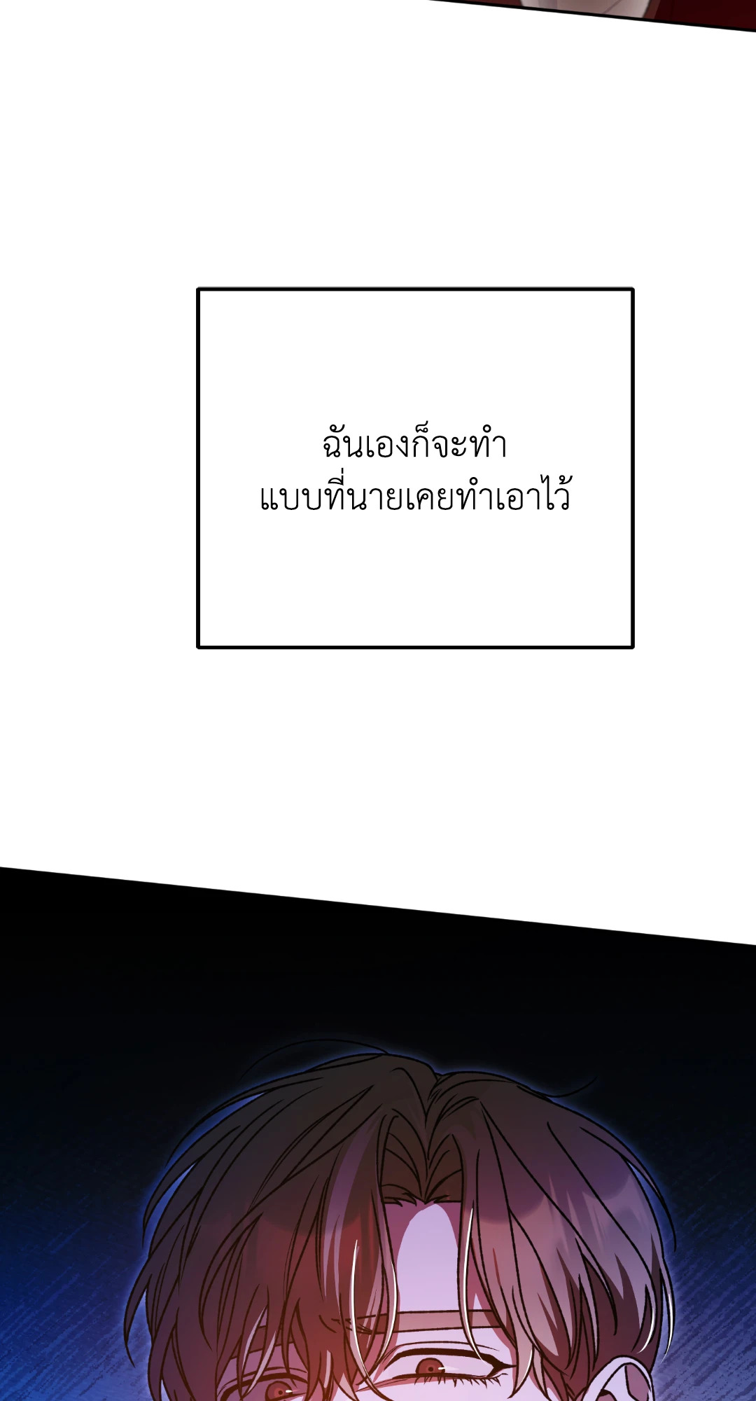 หน้า 111