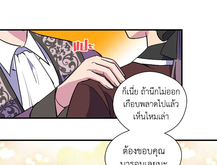 หน้า 84