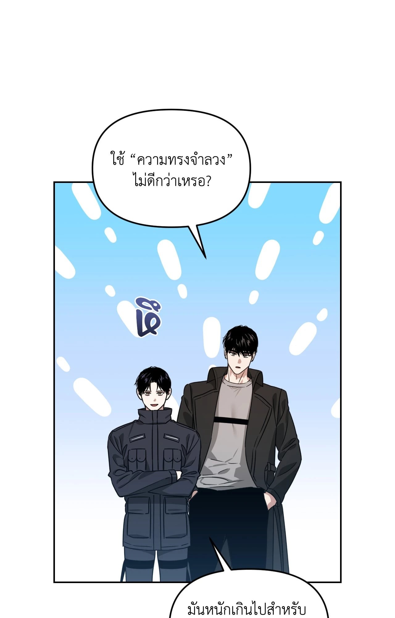 หน้า 93