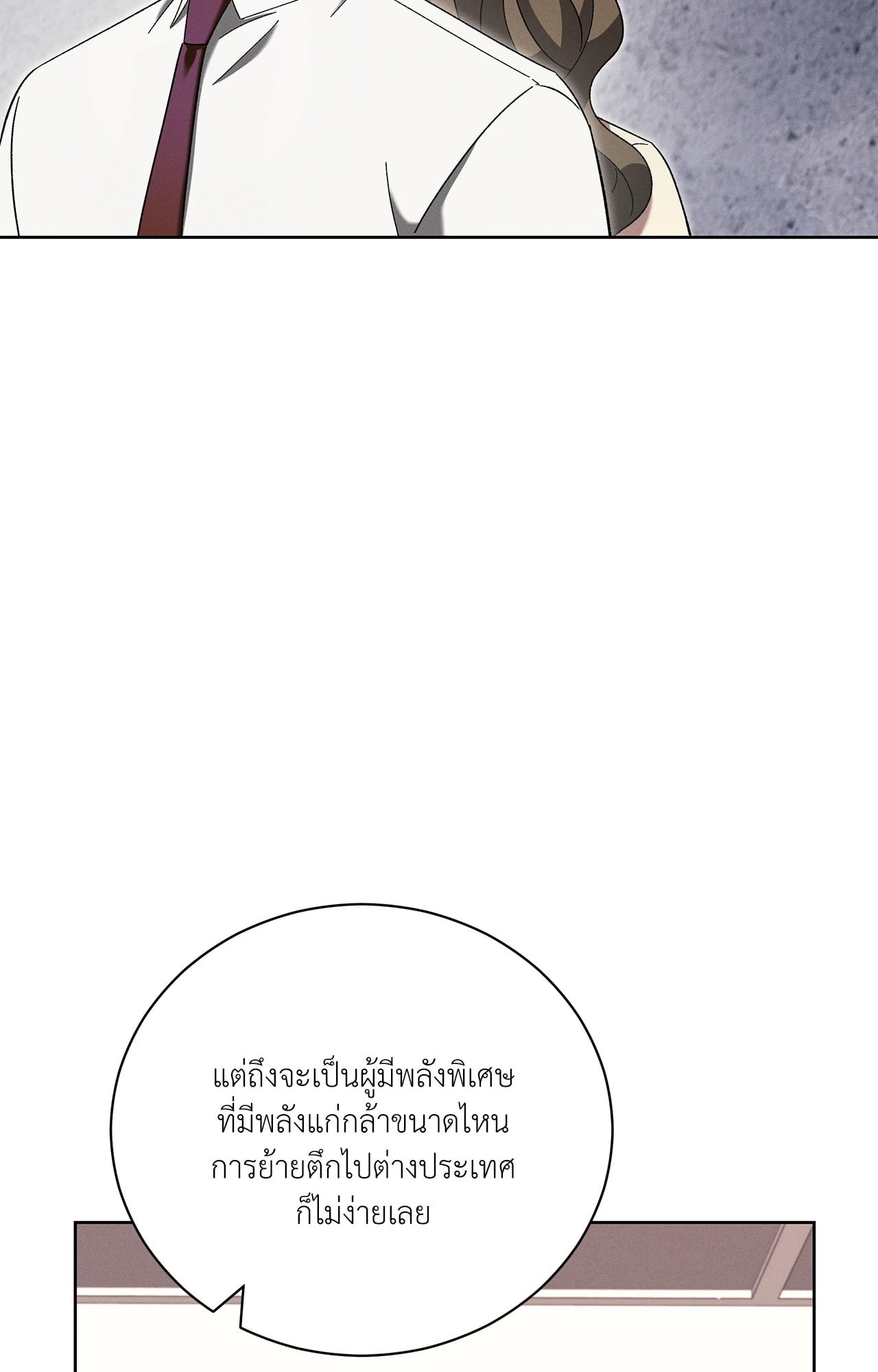 หน้า 101