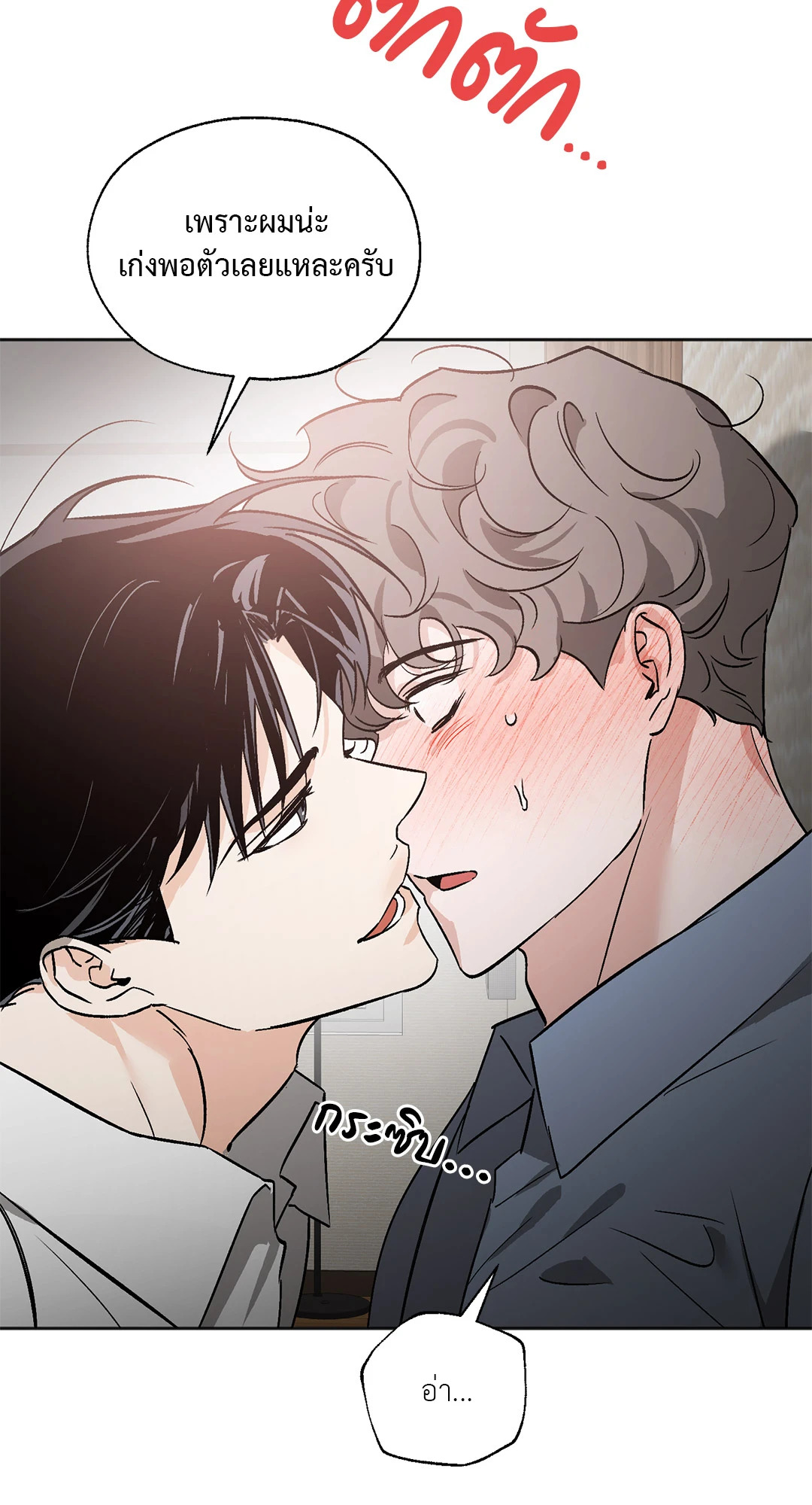 หน้า 67
