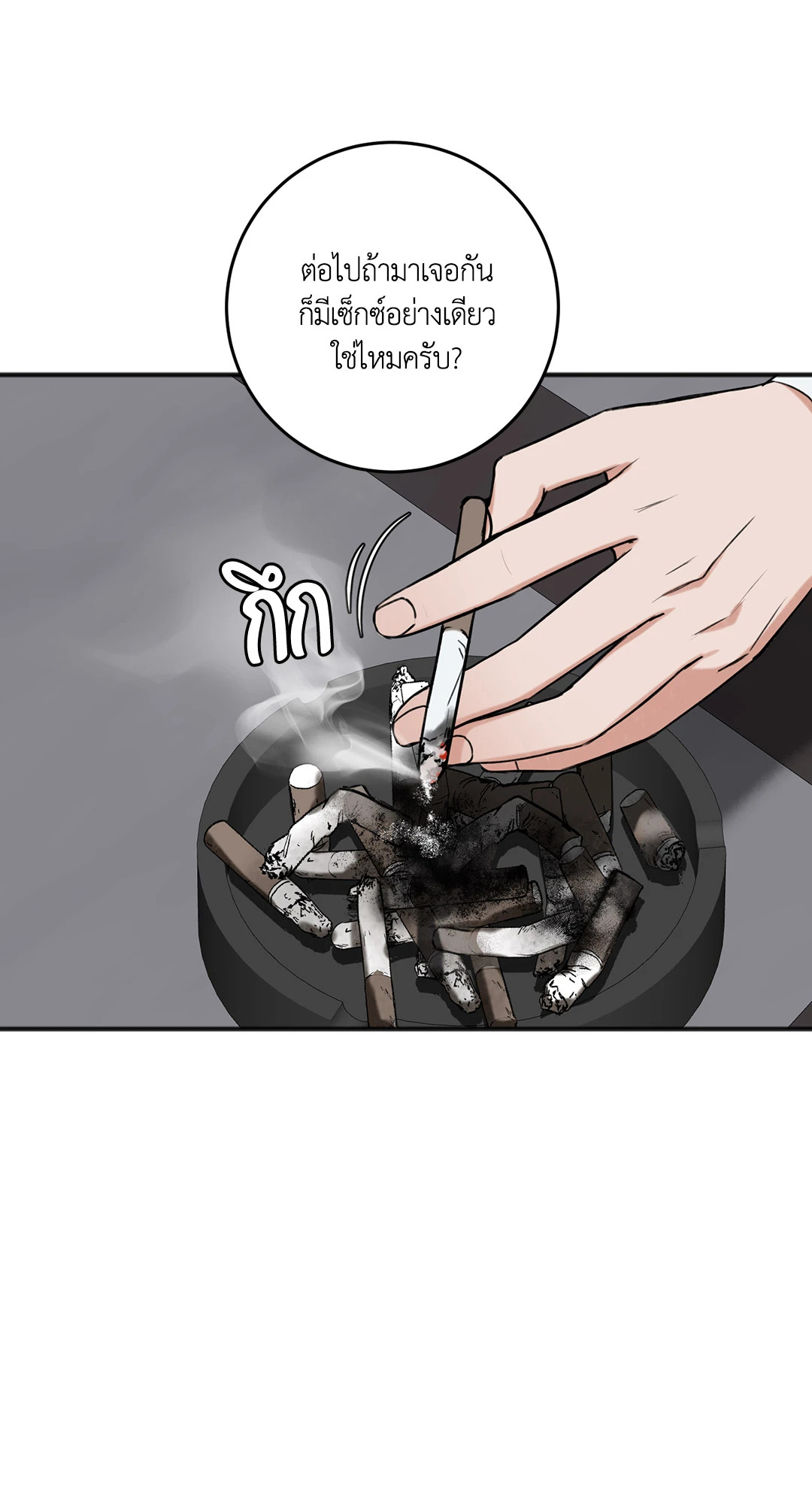 หน้า 71