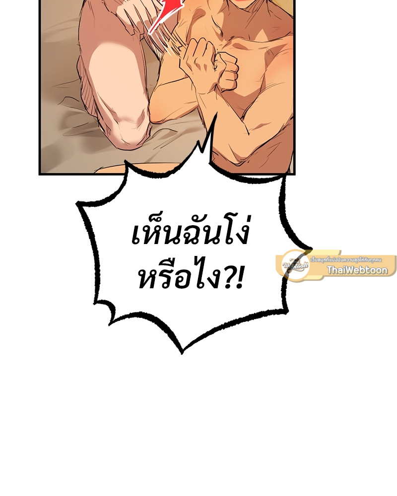 หน้า 81