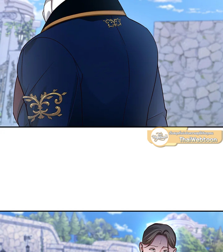 วิธีซ่อนทายาทของจักรพรรดิ | How to Hide the Emperor's Child ตอนที่ 71 - รูปที่ 2