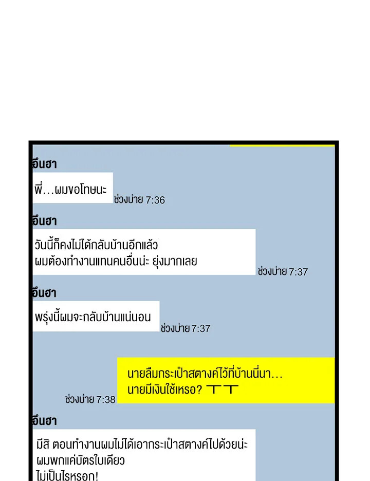 หน้า 73