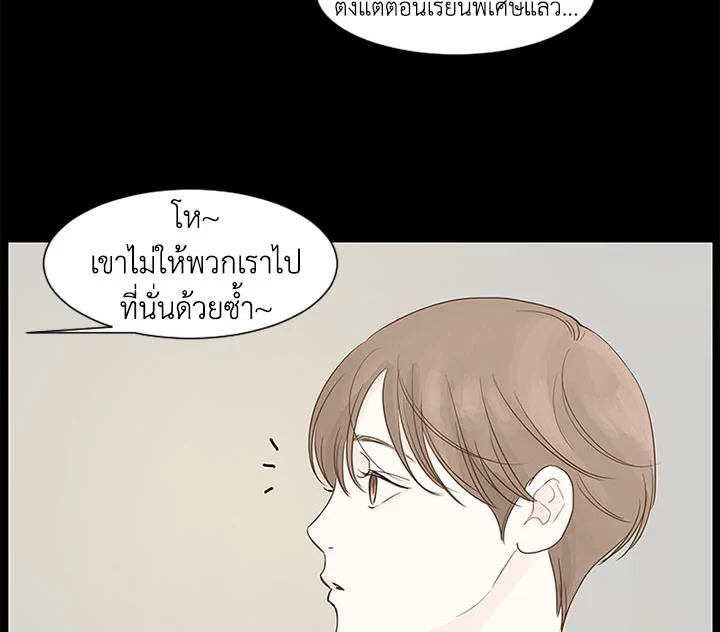 หน้า 82