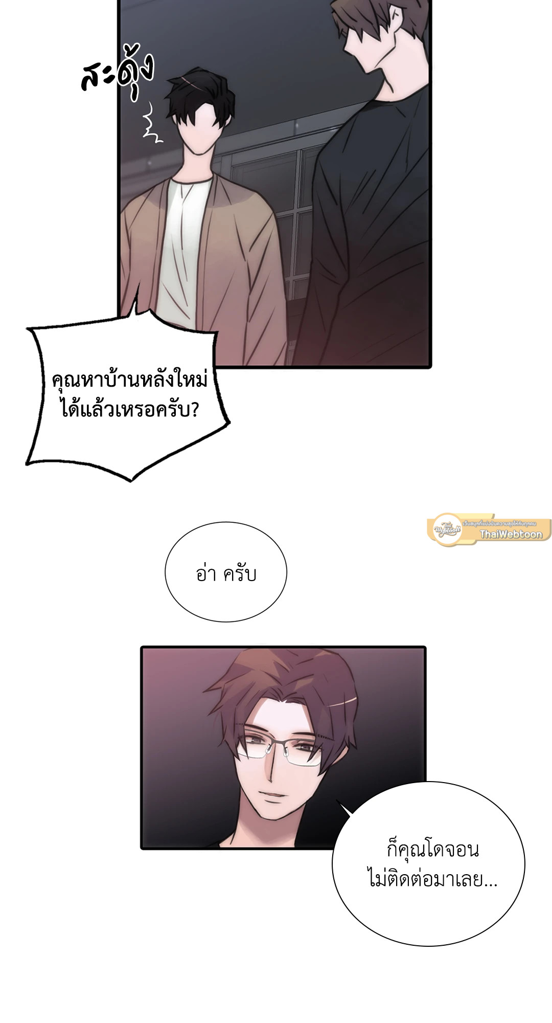 หน้า 46