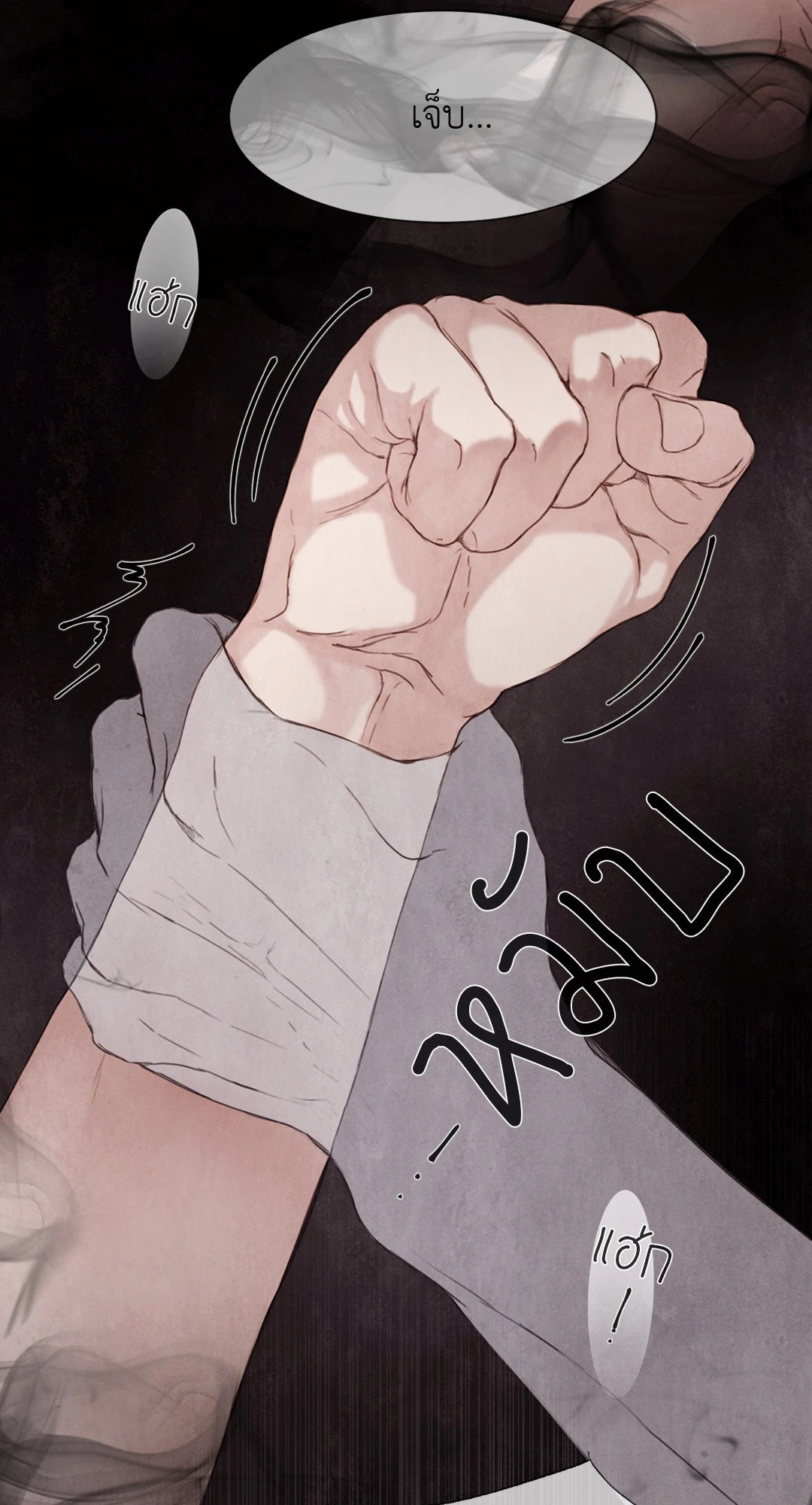 แผนร้ายกลายรัก ตอนที่ 38 - รูปที่ 2