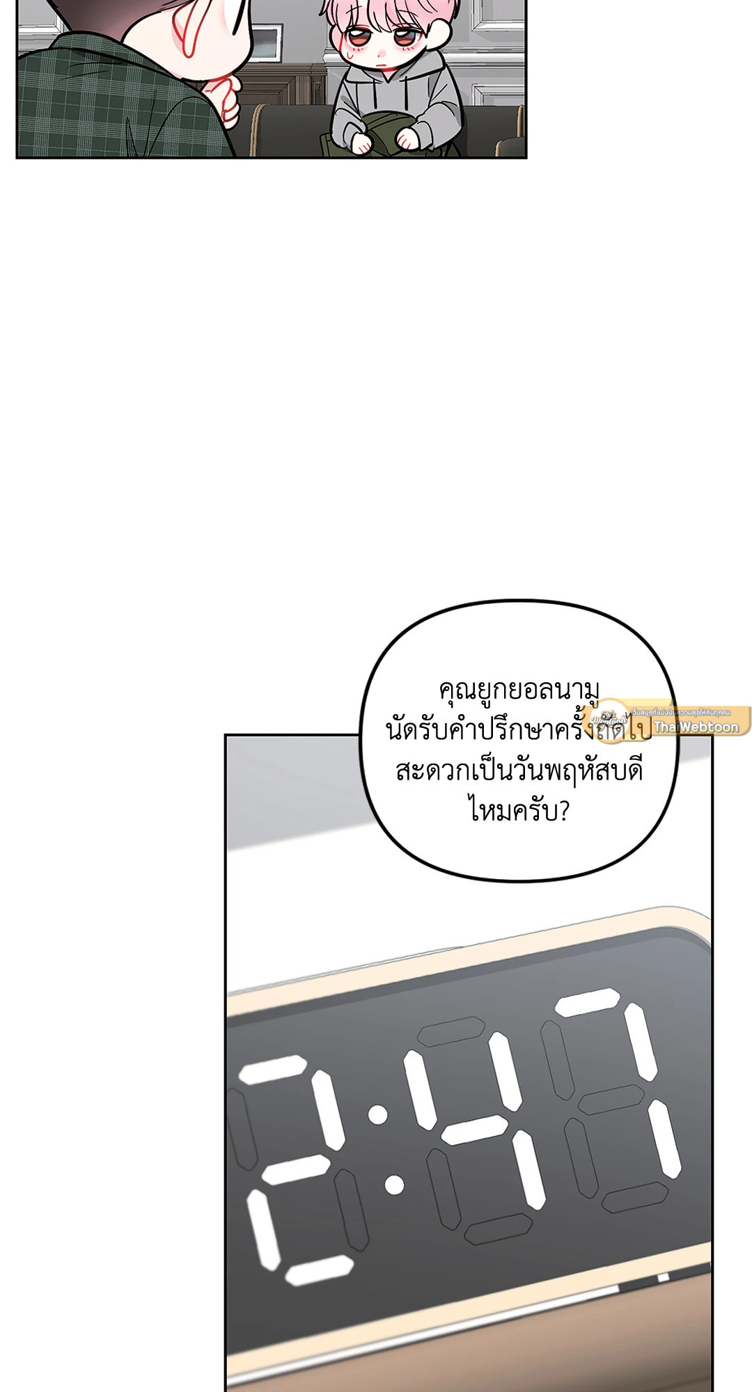 หน้า 34
