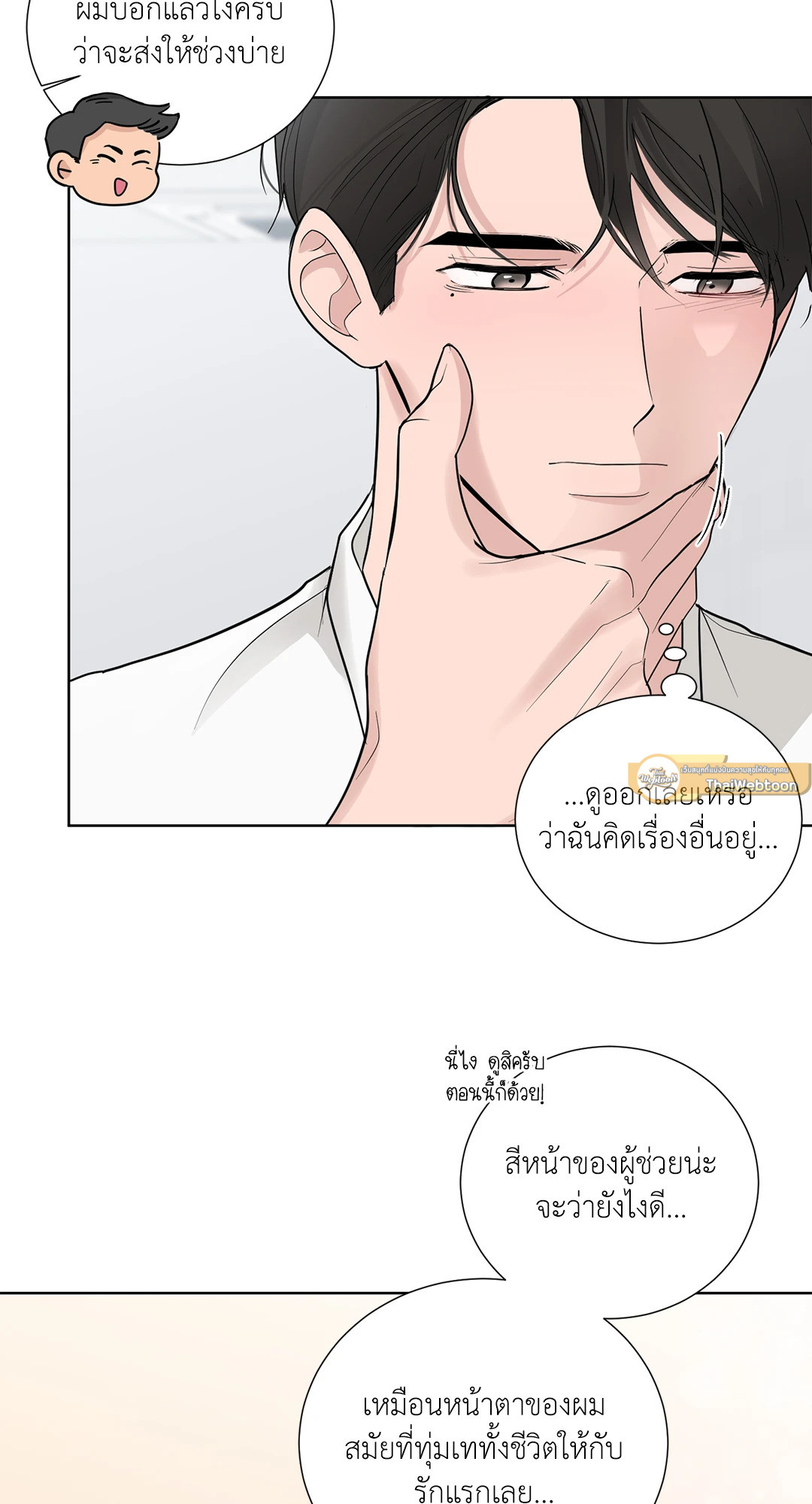 หน้า 65