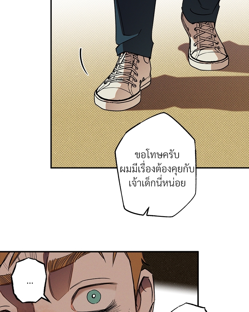 หน้า 71