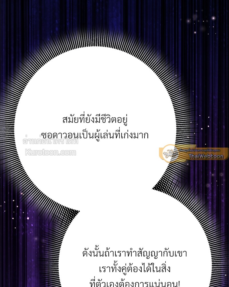 หน้า 121