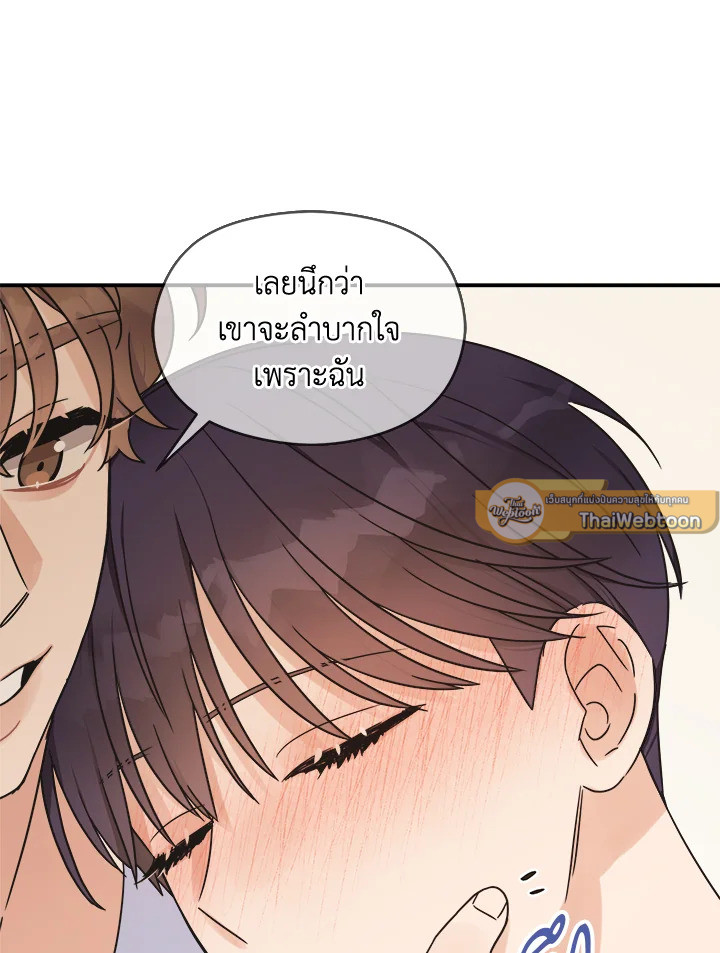 หน้า 85