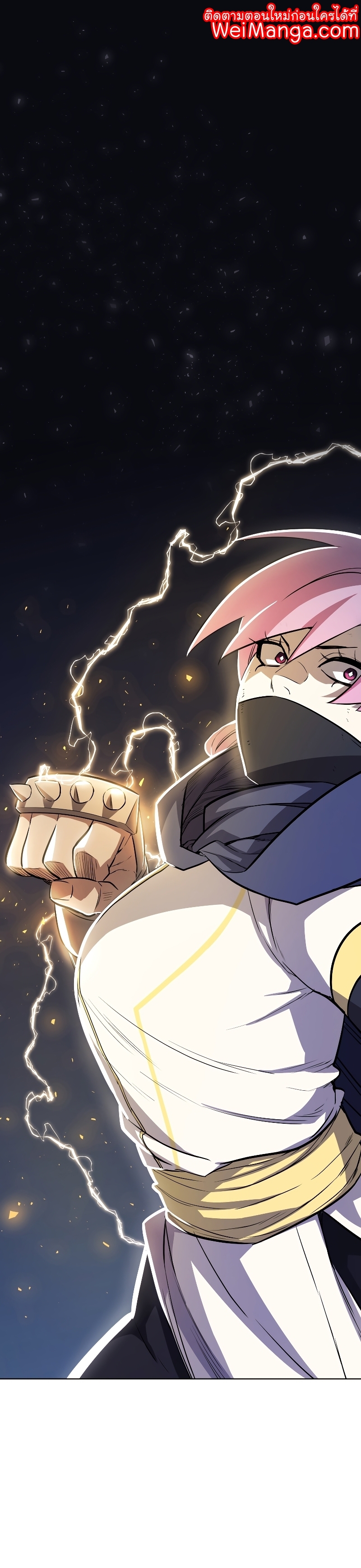 Overpowered Sword ตอนที่ 79 - รูปที่ 1