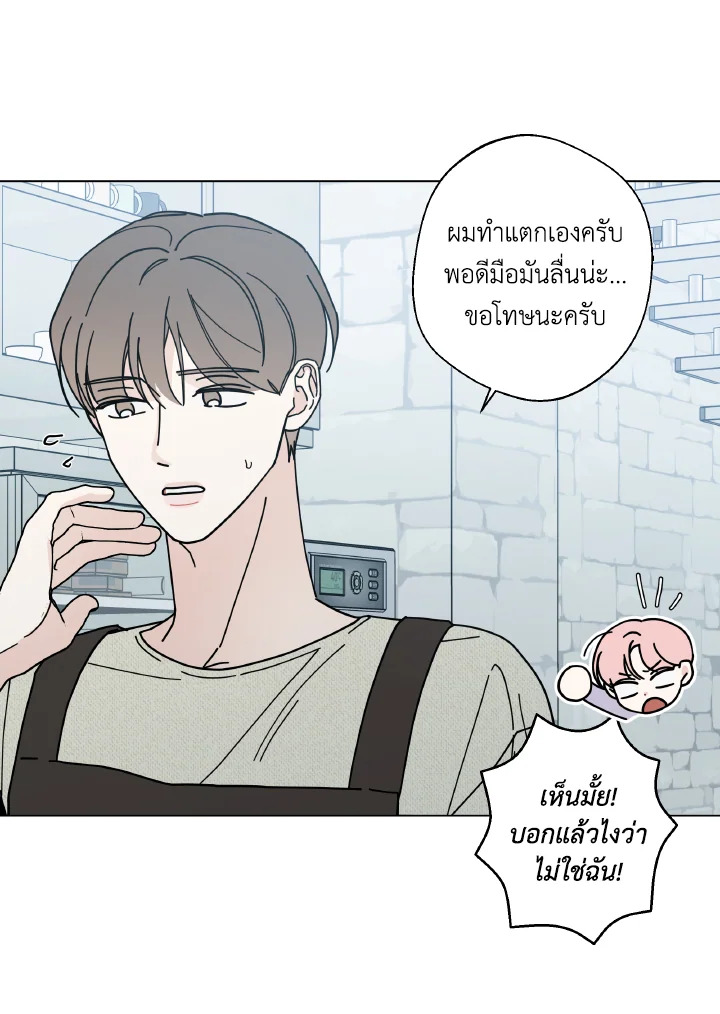 หน้า 23