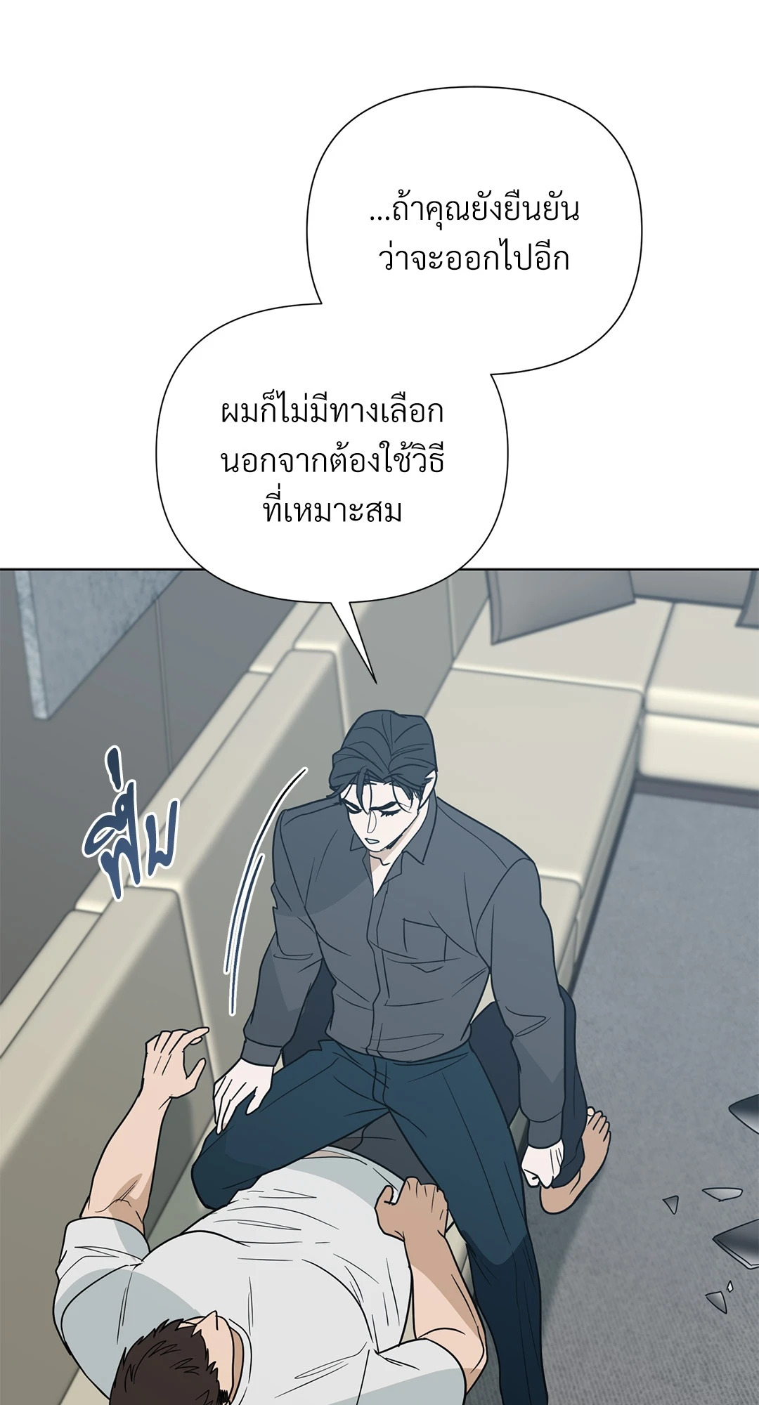 หน้า 53