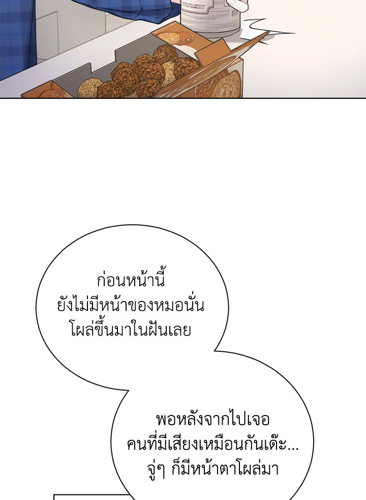 หน้า 84