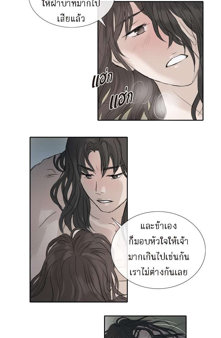 หน้า 52