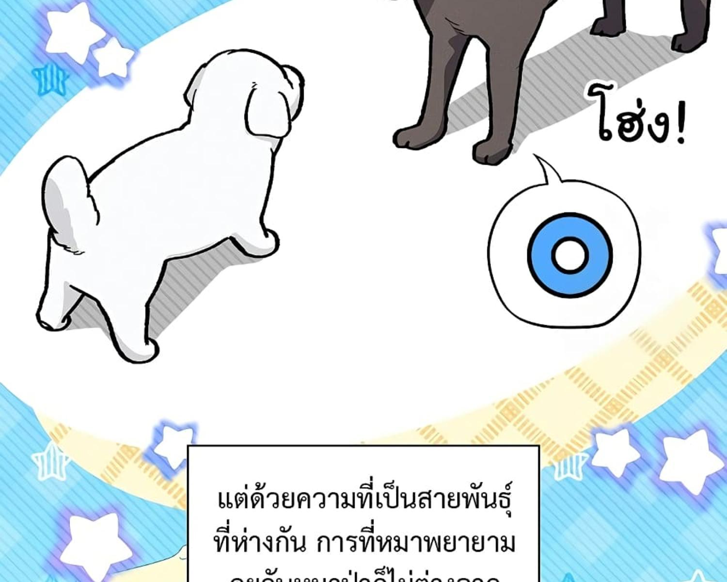 หน้า 116