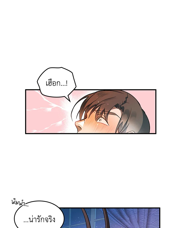 หน้า 58
