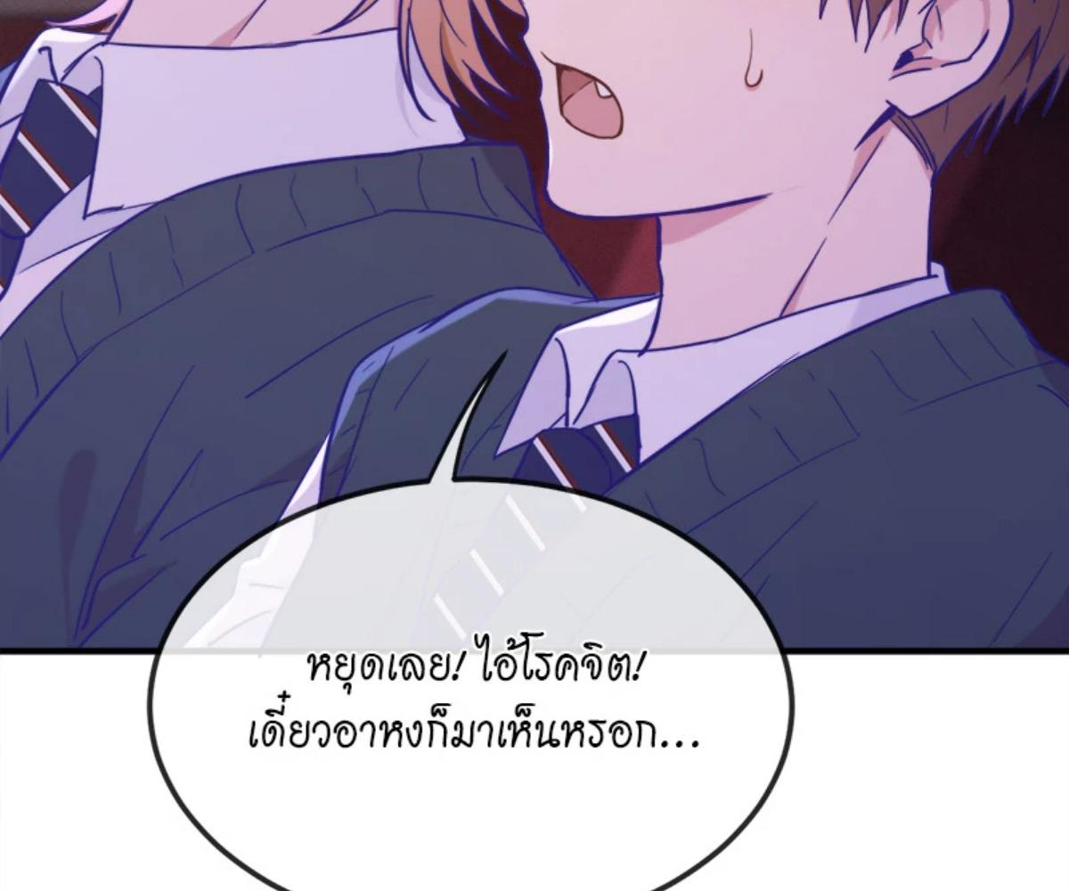 หน้า 76