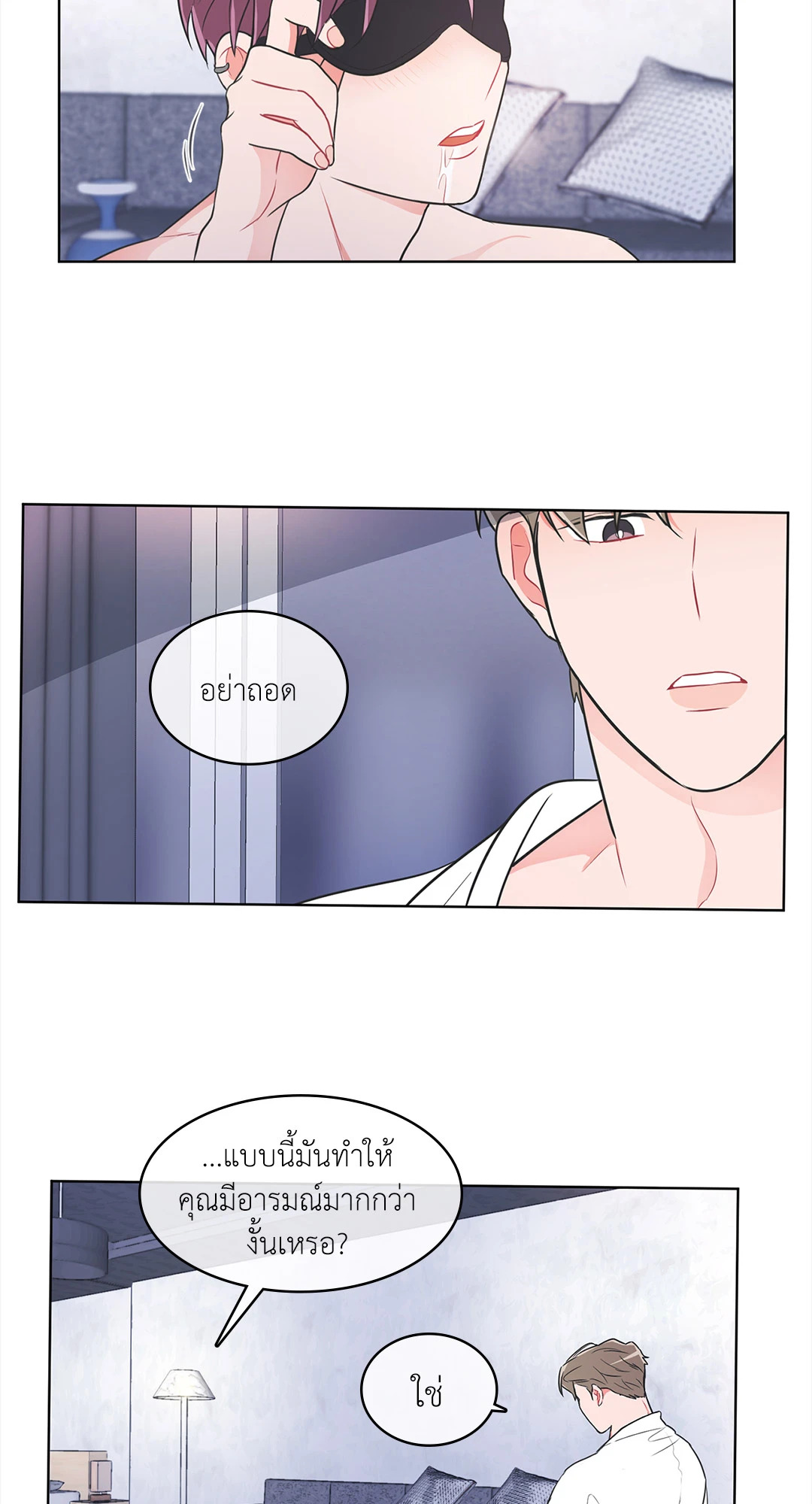 หน้า 28