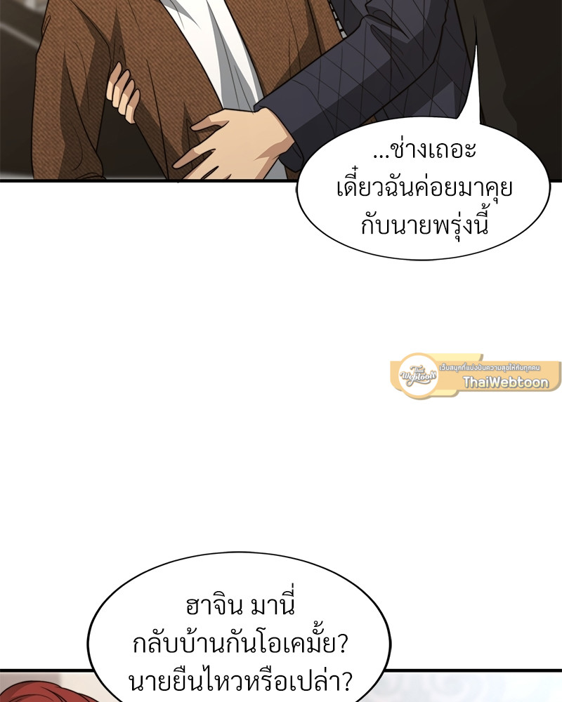 หน้า 111