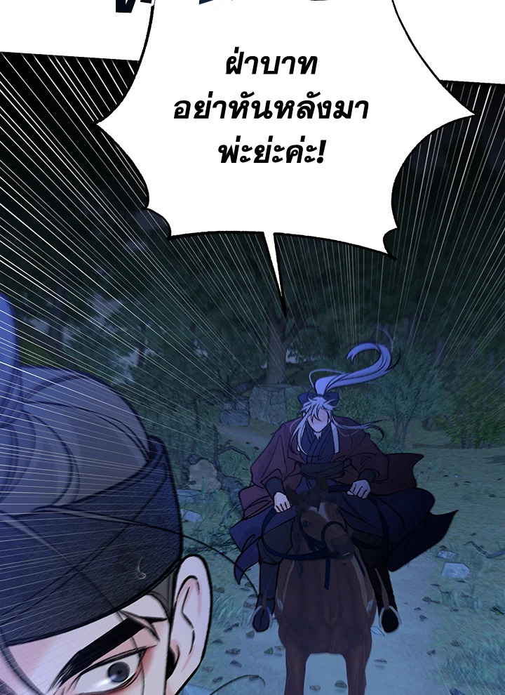 หน้า 104