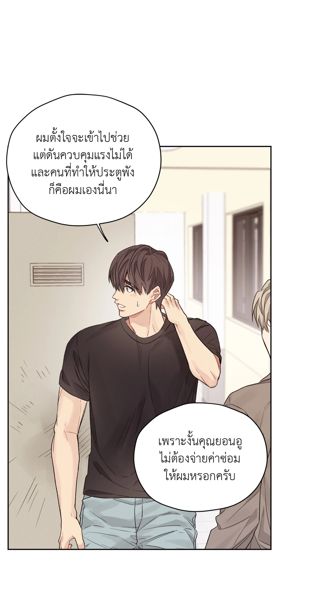 หน้า 39