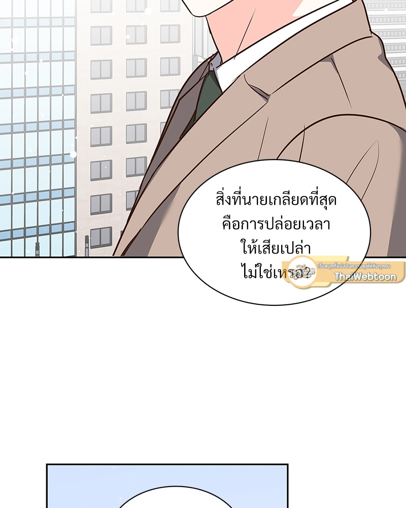 หน้า 81