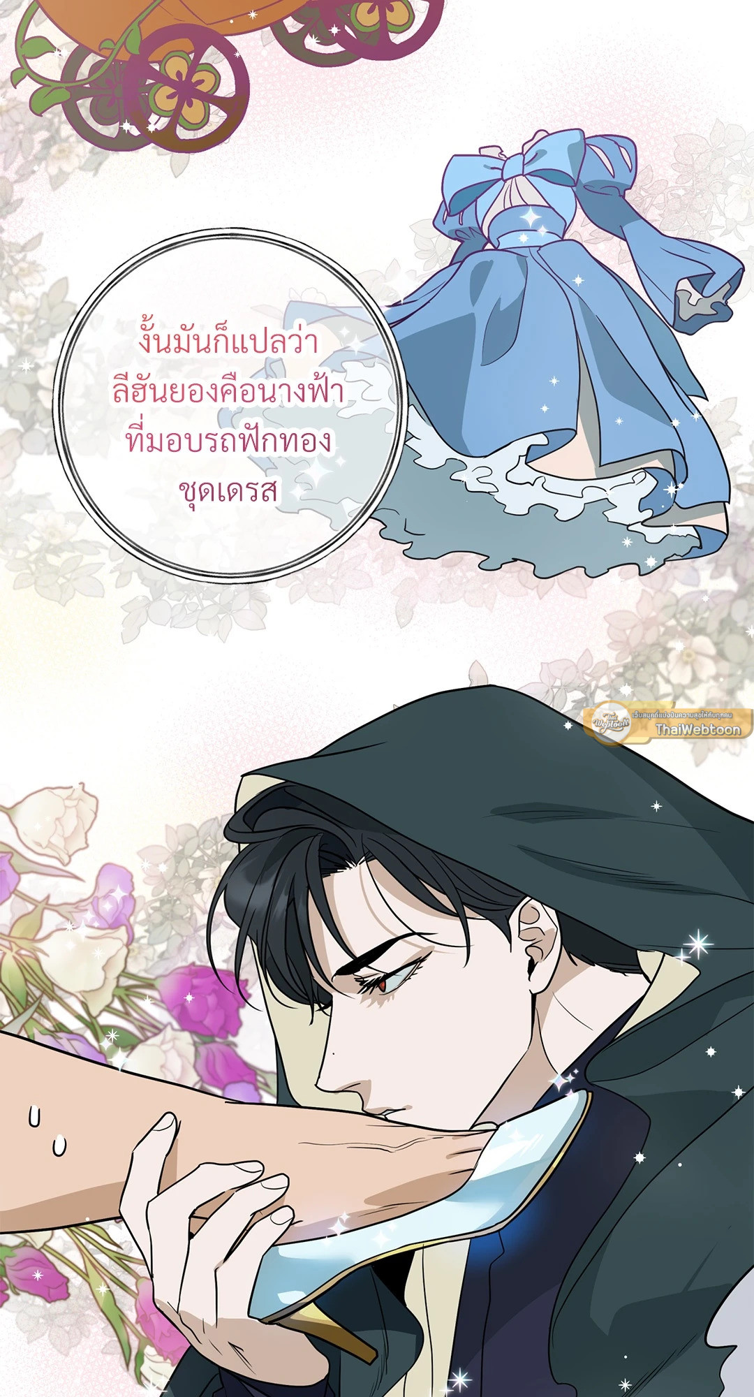 หน้า 51