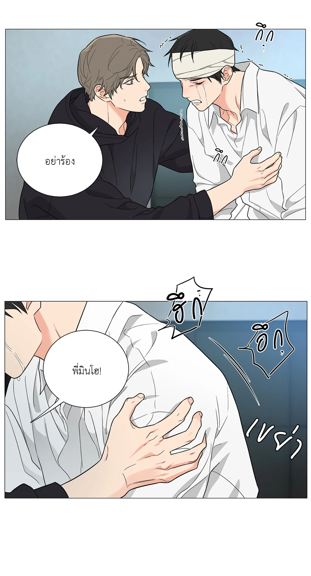 หน้า 39