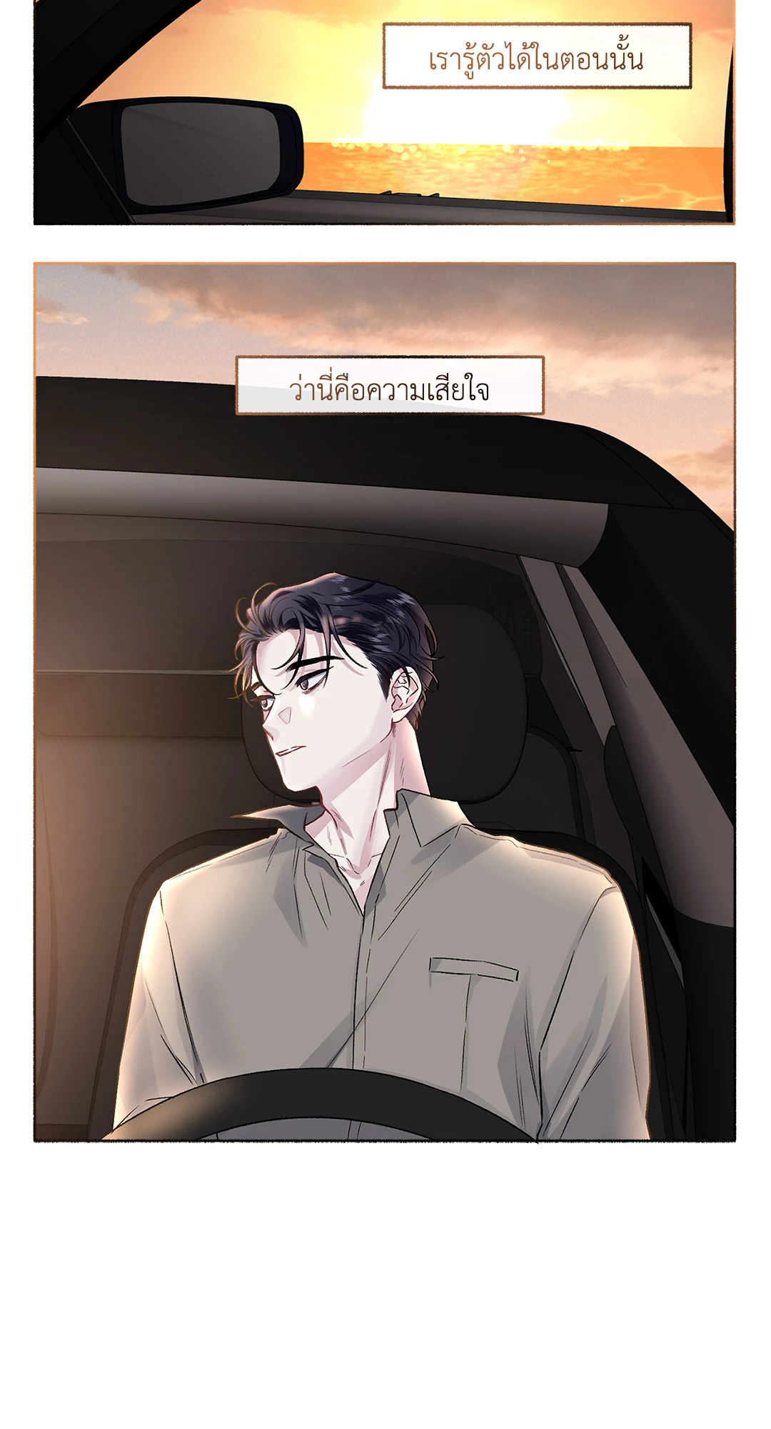 หน้า 56