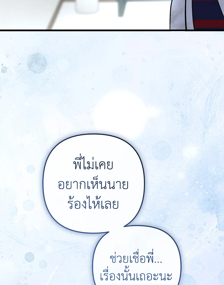 หน้า 101