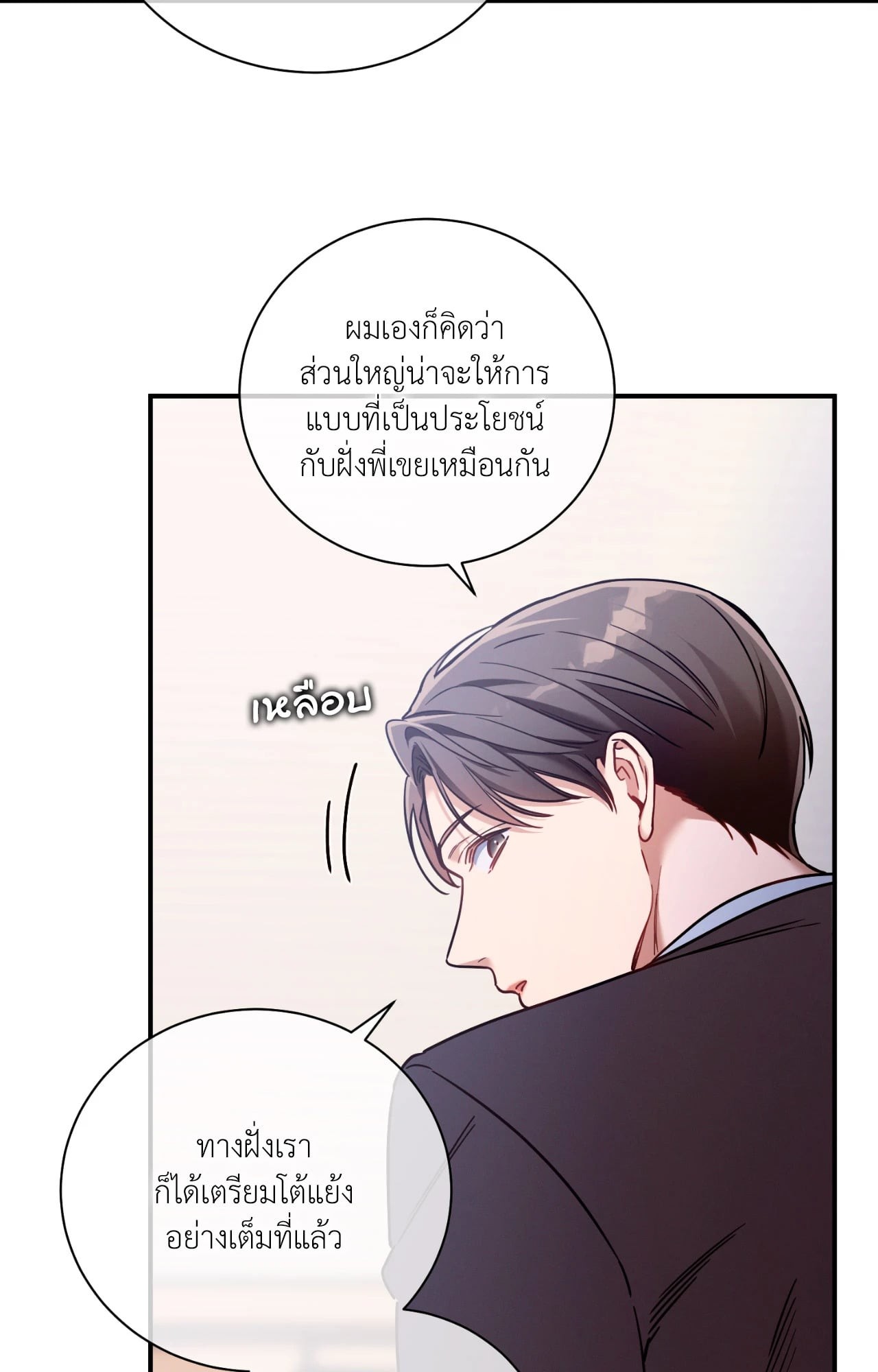 หน้า 70