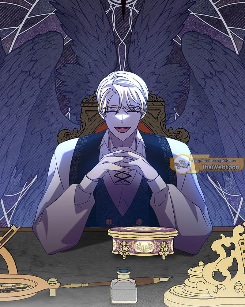 สามีคนใหม่ของฉันแซ่บเกินคาด |  I Can't Keep Up With My Stallion Duke ตอนที่ 88 - รูปที่ 2