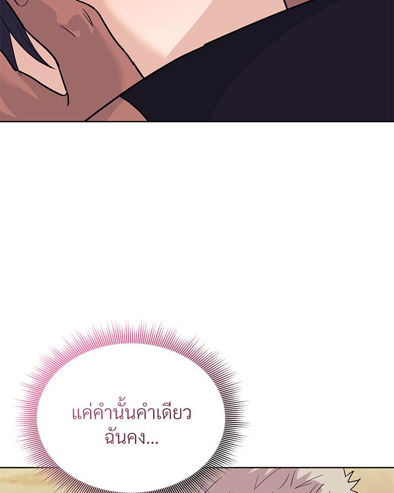 หน้า 120