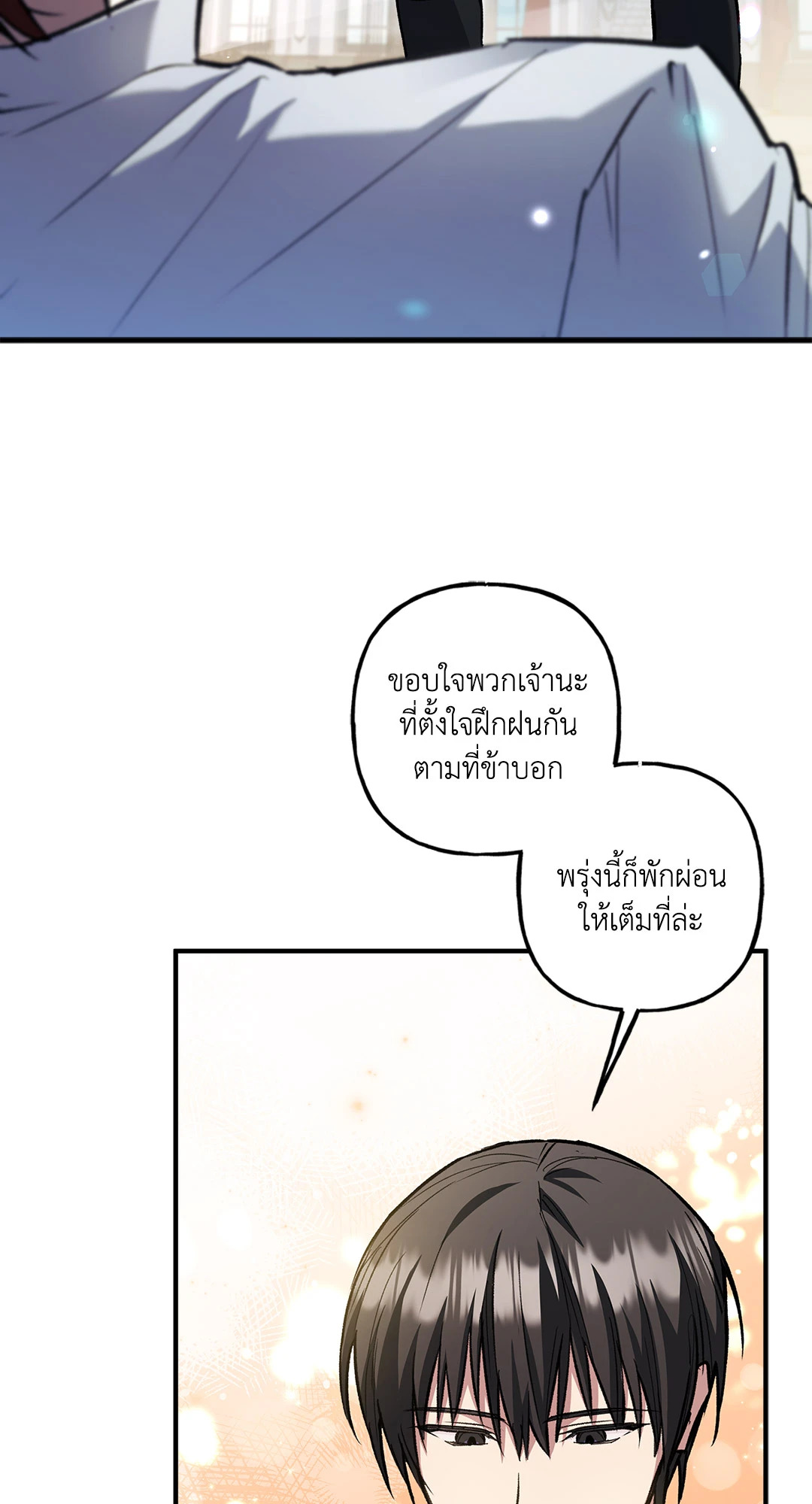 หน้า 74