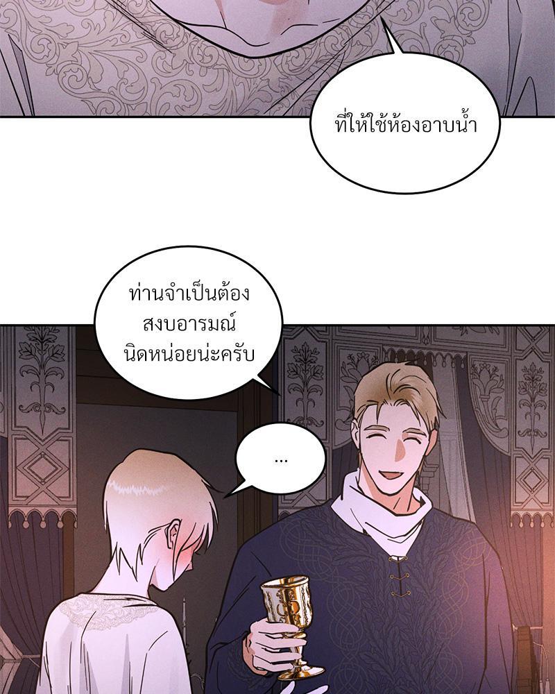 หน้า 72