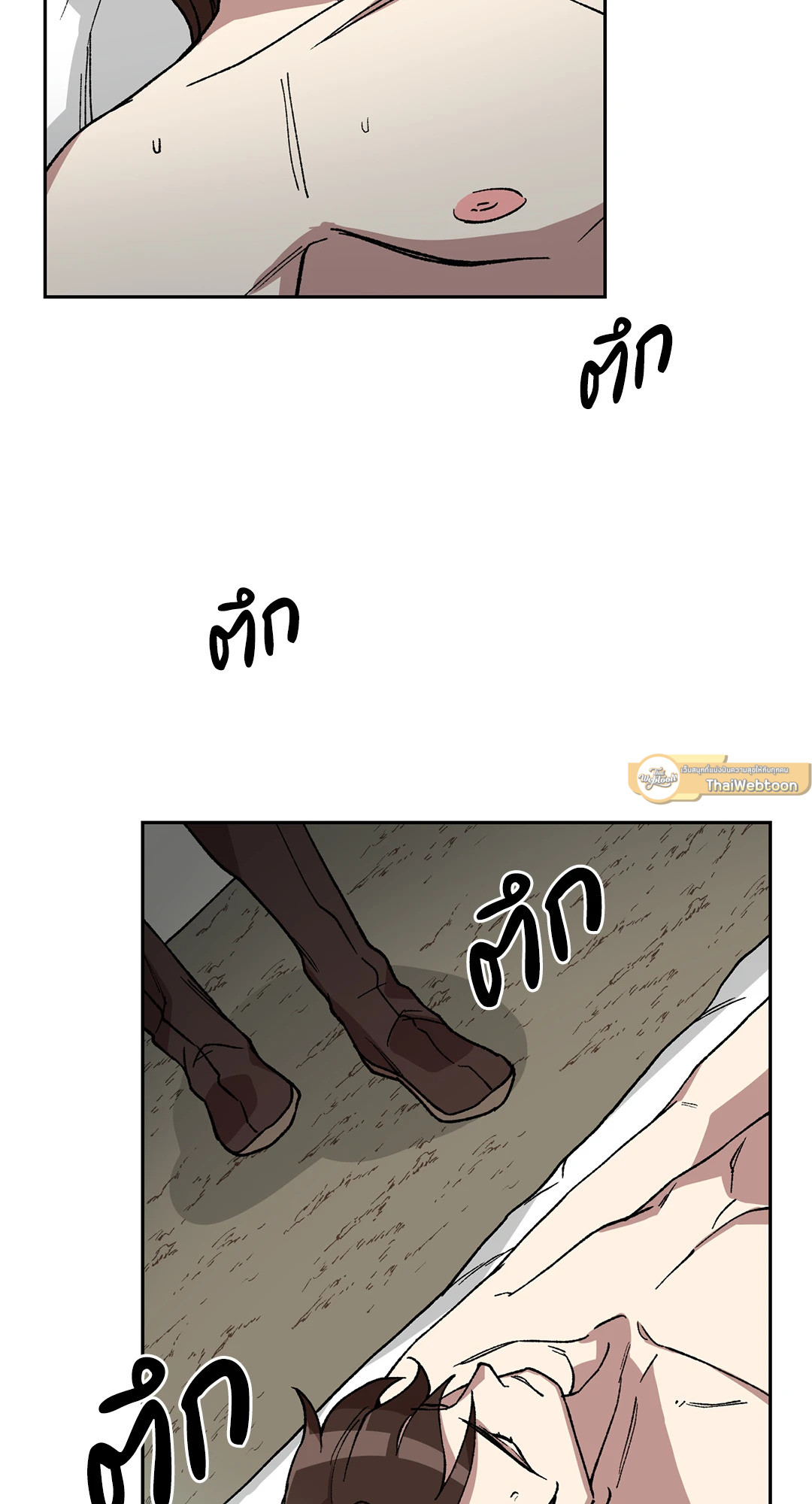 ความลับของขันที Secret Resurgence ตอนที่ 31 - รูปที่ 2