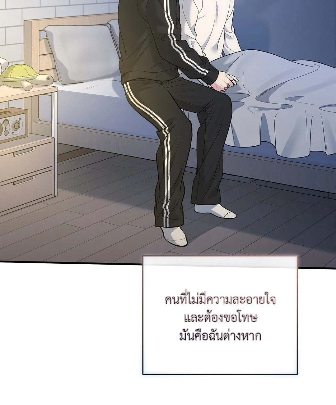 หน้า 32